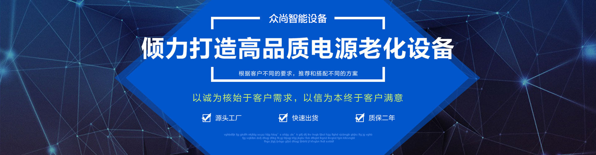 高性能聚氨酯單組份催化劑，賦予制品卓越的物理機(jī)械性能和耐久性