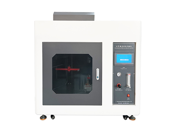 UL94水平垂直燃燒試驗儀 H